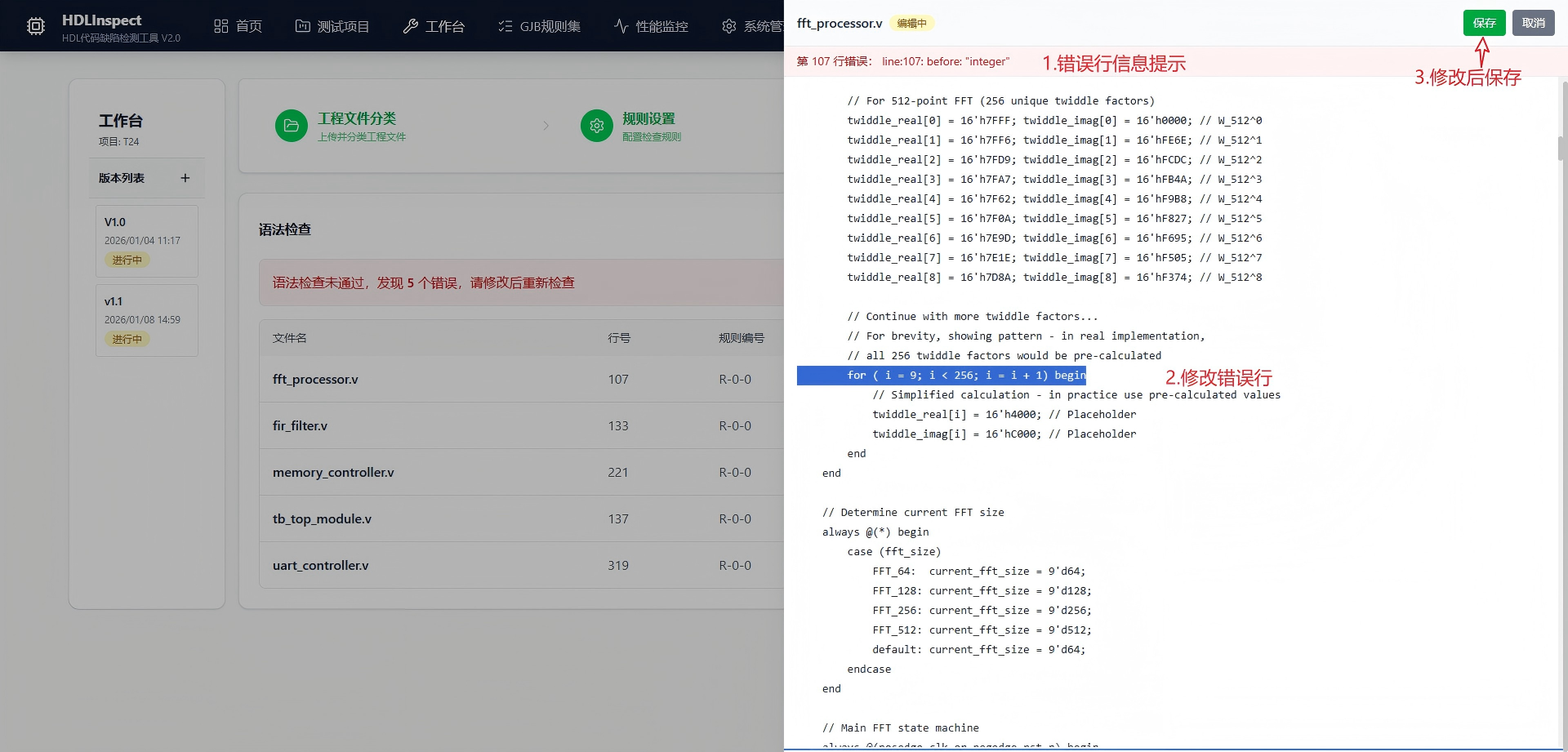 河池市嵌入式软件自动化测试信息化软件自动化测试 - 排名